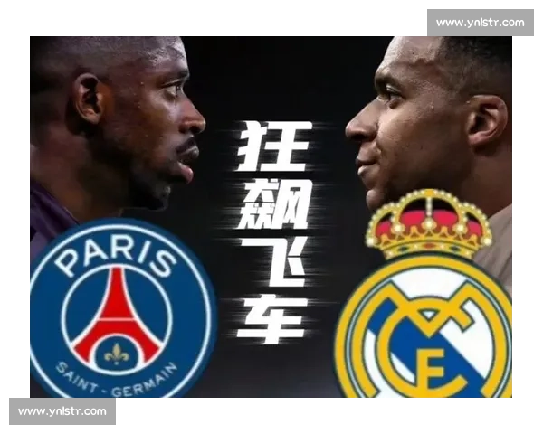 姆巴佩替补弑旧主！病愈复出首秀掀波澜，皇马 1-0 尤文晋级