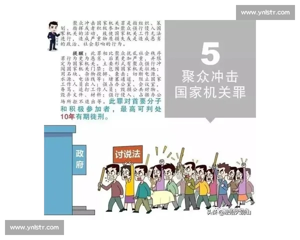 河南足球教父画像遭泼红漆 成都球迷极端行为引发公愤